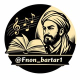 علوم وفنون ادبی