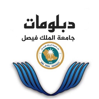 القناة الأكاديمية مستوى رابع جميع التخصصات