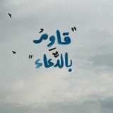 ملجأ لقلبك ᥫ᭡