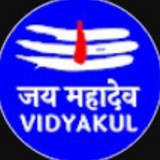 Jay Mahadev Vidyakul pdf UP Board