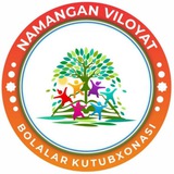 Muhammad Sharif So'fizoda nomidagi viloyat "Bolalar kutubxonasi"