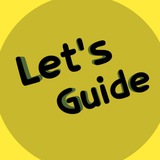 Let's Guide