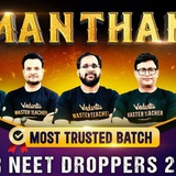 MANTHAN NEET BATCH 2026