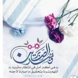 ؏ــطـر الـجـنــهۂ♡
