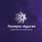 Полярис-Адыгея