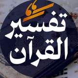 نُّورٌ عَلَىٰ نُورٍ