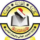 Al-Nukhba University College - Iraq