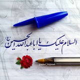 آموزش خط تحریری با خودکار