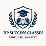 HP SUCCESS CLASSES
