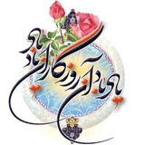 ⟨⟨روزگار⟩⟩