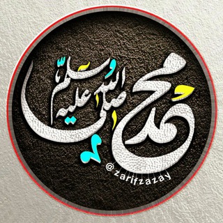 ظریف ځاځى
