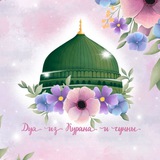 🍃 Дуа из Курана и сунны 🍃