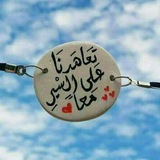 مُتَنَفَّسْ 💚