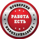 Домодедово Зеленоград работа