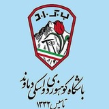 کانال رسمی باشگاه کوهنوردی و اسکی دماوند