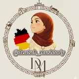 DEUTSCH | NEMIS TILI