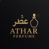 أثر العطر | Athar Perfume