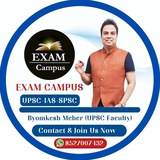 EXAM CAMPUS IAS Academy - Byomkesh Meher
