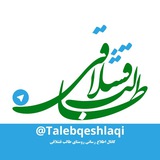 🏡 طالب قشلاقی | TALEBQESHLAQI
