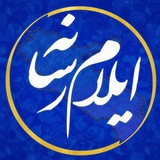 ایلام رسانه