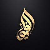 Школа Корана "al-Furqan"