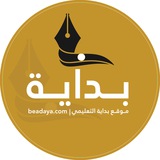 بداية