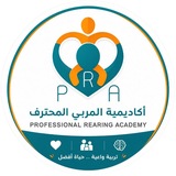 أكاديمية المربي المحترف