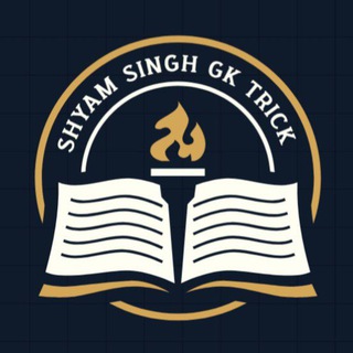 Shyam Singh GK Trick