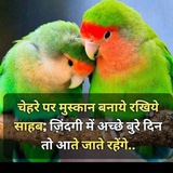 Motivational speeches in hindi 🎯