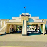 اخبار جامعات المثنى
