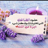 ــہہـ٨ــ♡ـ٨ـــ من القلب الي القلب ــہہـ٨ــ♡ـ٨ــــہہ ❥
