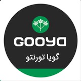 Gooya Toronto 🇨🇦 گویا تورنتو