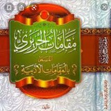 دروس اللغةمن شرح مقامات الحريري