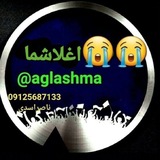 اوخشاما کانالی😭😭