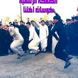 هوسات اهلنه