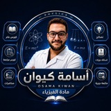 Anatomy | Dr Osama Kiwan