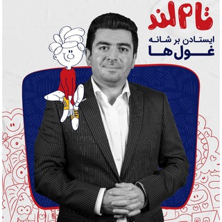زیست حنیف عظیمی 1404 | سالیانه حنیف عظیمی| zist azimi | Hanif Azimi
