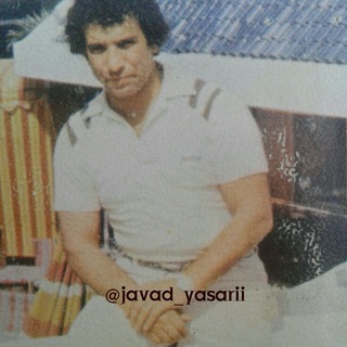 جوادیساری ولاله زار