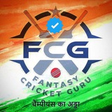 Fantasy Cricket Guru