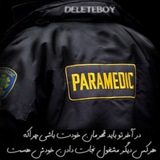 کارشناسی فوریت پزشکی
