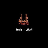 💚 كيمياء المحبة 💚