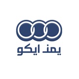 يمن ايكو Yemen Eco