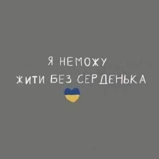 Слухай українське 💙 💛 Не лякай OSTY & Klavdia Petrivna