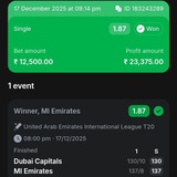 𝗕𝗔𝗔𝗗𝗦𝗛𝗔𝗛 𝟭𝗪𝗜𝗡 🏏