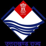 Uttrakhand Govt. Jobs Notifications