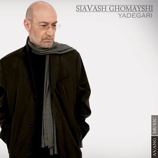 siyavash ghomeyshi