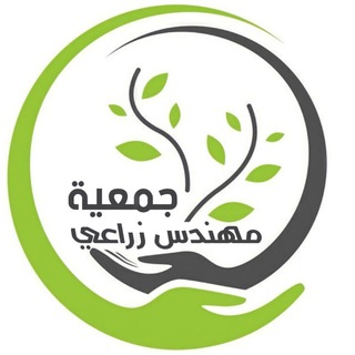 مهندس زراعي - Agri Eng