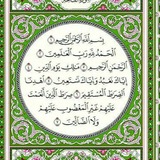 اذكار /مقطع /قران /ادعيه 🤎