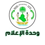 كلية الطب جامعة البصرة