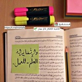 مُنتَفَع